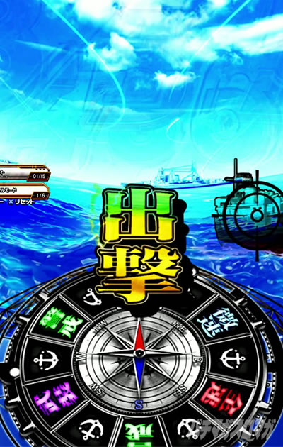 リーチ前に出現する予告の信頼度まとめ_eアズールレーン2 THE